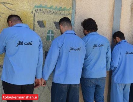 دستگیری ۴ نفر از عوامل نزاع دسته جمعی در کرمانشاه