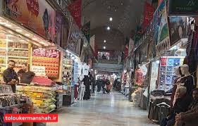 ۱۰ برابر استانداردها در کرمانشاه واحد صنفی داریم