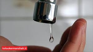 آب شرب مناطقی از کرمانشاه قطع شد