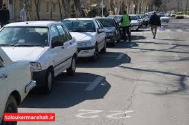 با اجرای سامانه مدیریت الکترونیک پارک حاشیهای ۴هزار “جای پارک” در کرمانشاه مدیریت میشود