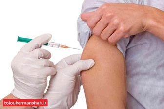 سهم استان کرمانشاه ۲۵۰ هزار دوز واکسن آنفولانزا است/ توزیع طی ۱۰ روز آینده