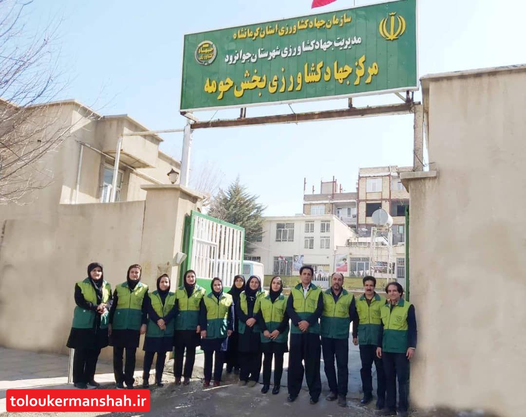 نگاهی به اقدامات انجام شده در مرکز جهاد کشاورزی پلنگانه+عکس