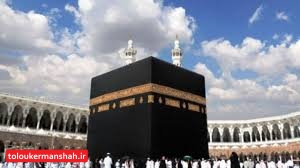 یک امتیاز برای زائرین جامانده از حج تمتع ۹۹