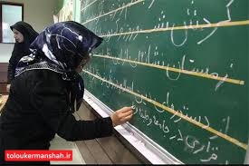 نرخ باسوادی زنان کرمانشاهی بهپای مردان میرسد