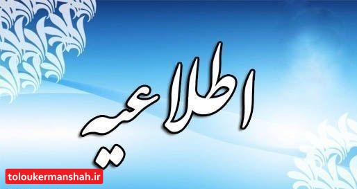 نیازی به حضور معلمان و دانش آموزان در مدارس نمیباشد