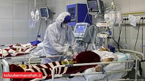 شمار جان باختگان کرونایی در استان به ۵۹۶ نفر رسید