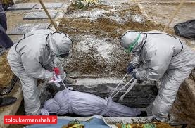 شمار جان باختگان کرونایی در استان به ۵۷۱ نفر رسید