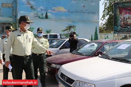 دستگیری ۲۴۳ هنجار شکن و ۱۳ نفر از اراذل و اوباش کرمانشاه/پلمب ۱۴ مکان عرضه مواد مخدر/توقیف ۱۲ دستگاه خودرو متعلق به قاچاقچیان