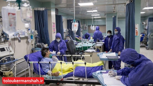 بیش از ۵۰۰ جان در تهدید کرونا/شمار جان باختگان کرونایی در استان به ۶۵۱ نفر رسید