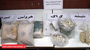 کشف ۳۶ کیلوگرم مواد مخدر در هرسین