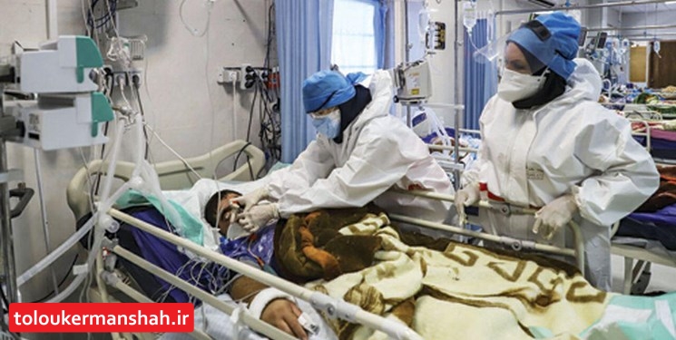 شمار بستریها از مرز ۱۰۰۰ نفر گذشت/۱۳۰ نفر از این تعداد بیماران، بدحال بوده و در بخشهای آی.سی.یو تحت مراقبت و ۳۱ نفر با حال وخیم به دستگاه تنفس مصنوعی وصل هستند
