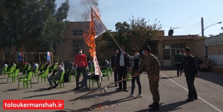 هیچگونه تجمعی در ۱۳ آبانماه در کرمانشاه نداریم