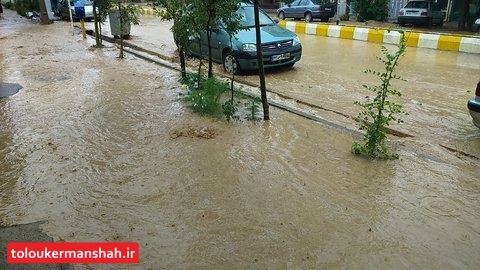 غرب کرمانشاه در آمادهباش بارشهای شدید/ فعلا مشکل حادی نداشتیم
