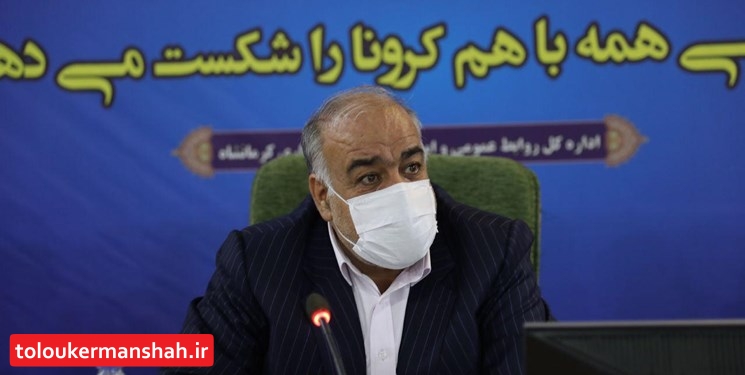 دستگاههای خدماترسان حامی مردم و اصناف کرمانشاه باشند