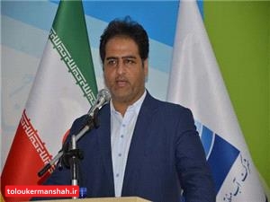 آب منطقه ای کرمانشاه در حالت آماده باش قرار گرفت