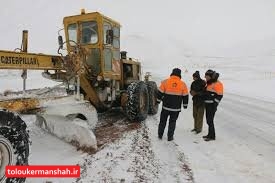 انجام بیش از ۱۶۰۰ کیلومترباند عملیات برفروبی در محورهای روستایی استان کرمانشاه