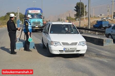 اعمال قانون ۲۱۳ دستگاه خودرو متخلف در کرمانشاه