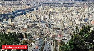 منتظر ریزش قیمت مسکن نباشید