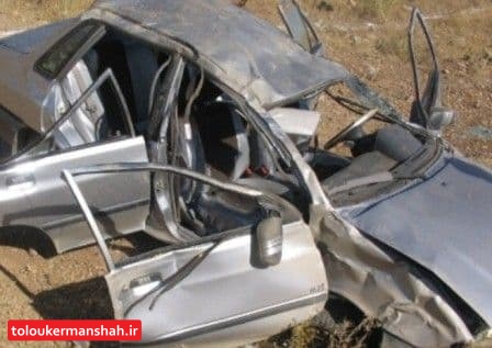‍ کاهش ۲۷ درصدی تلفات رانندگی در کرمانشاه/ ۱۳ تا ۱۸ ساعات بحرانی سوانح جاده ای