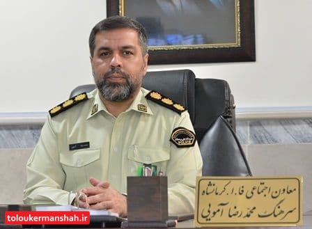 قتل در قصرشیرین دستگیری در گلبهار مشهد