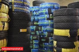 دو میلیارد ریال جریمه برای نگهداری ۱۴۰ حلقه “لاستیک قاچاق” در منزل مسکونی