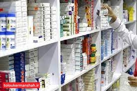 ارجاع اجباری بیمار به داروخانهای خاص تخلف است