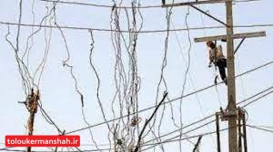 دستگیری سارقان کابل برق در کرمانشاه
