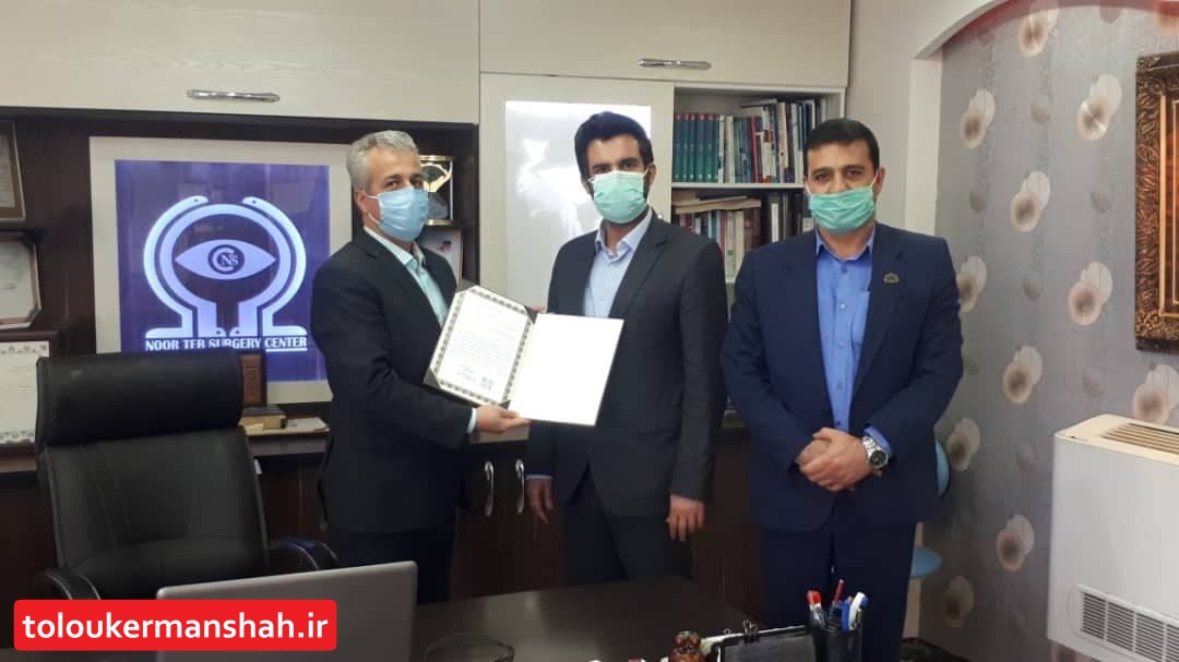 تقدیر از مجموعه تخصصی وفوق تخصصی جراحی کلینیک نور کرمانشاه