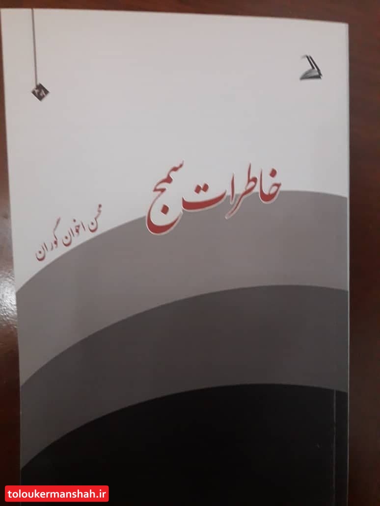 کوتاه نویسی مخاطب را جلب می کند