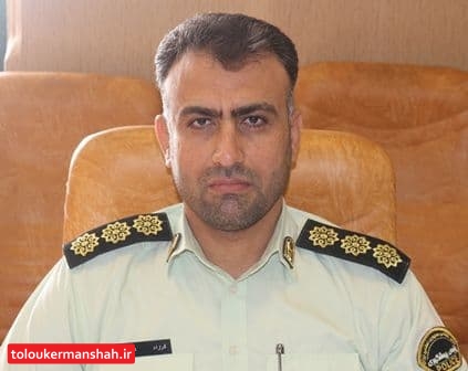  توصیه های پلیس پیشگیری کرمانشاه در خصوص پیشگیری از سرقت در معابر عمومی