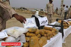 کشف ۹۱ کیلوگرم موادمخدر با کار اطلاعاتی پلیس کرمانشاه
