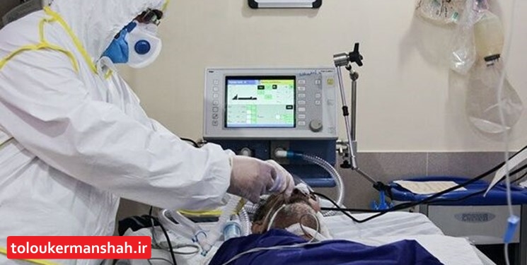 کاهش فوتی و ورودی بیماران کرونایی به بیمارستان های کرمانشاه/ ۳۹ بیمار حال وخیم دارند