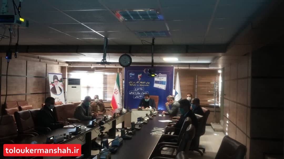 برگزاری جشنواره پژوهش و فناوری در سال ۱۳۹۹ وزارت نیرو