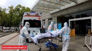 با فوت یک کرمانشاهی دیگر شمار جان باختگان کرونا در استان به یک هزارو۴۴۱ نفر رسید/بستری۴۴ بیمار جدید