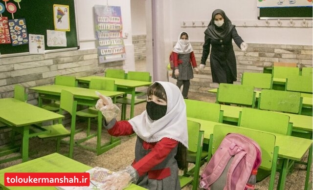 حضور دانشآموزان در مدارس براساس برنامهریزی شورای مدرسه است