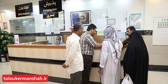 به فکر “گردشگری سلامت” در منطقه آزاد تجاری قصرشیرین باشیم
