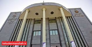 عملکرد اتاق بازرگانی کرمانشاه به تجار آسیب‌زده است/ اگر اتاق بازرگانی کرمانشاه وجاهتی در بین تاجران دارد خود را در معرض نقد قرار بدهد