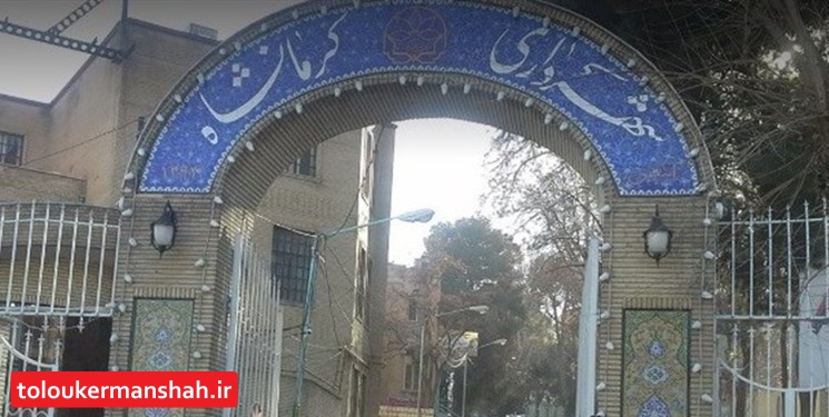 وقتی سازه‌های تبلیغات شهری حال کرمانشاه را خوب می‌کند/ استرابورد، هنری برتر برای معرفی کالا