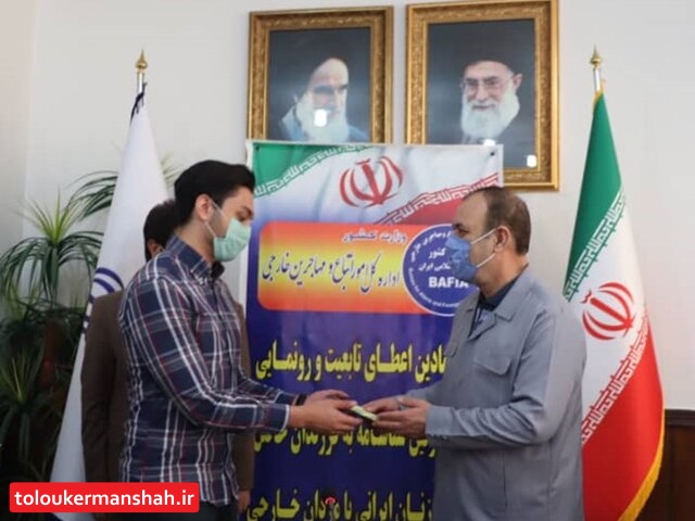 صدور نخستین شناسنامه ایرانی برای فرزندان اتباع خارجی در کرمانشاه