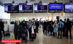 تشدید مراقبت‌های فرودگاهی در کرمانشاه برای جلوگیری از تردد مسافران مبتلا به کرونای انگلیسی