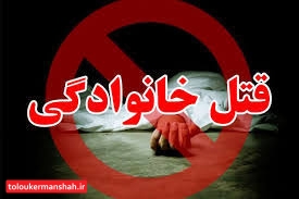 دستگیری قاتل متواری به جرم قتل عمو در صحنه
