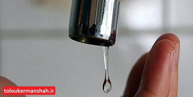آب برخی محلات کرمانشاه فردا قطع خواهد شد