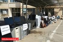 باند سارقان منزل در کرمانشاه منهدم شد