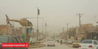 هوای شهرستانهای مرزی کرمانشاه در وضعیت بحران و هشدار قرار گرفت
