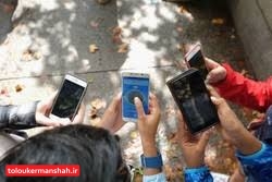 چشم هایتان را با نگاه یکسره به موبایل نابود نکنید