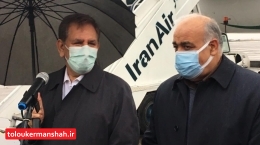 کرمانشاه سومین قطب کشور است