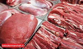 گوشت قرمز ارزان میشود؟