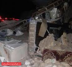 انفجار گاز در کرمانشاه ۲ مصدوم به جا گذاشت