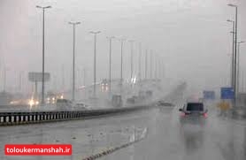 بارش برف و باران در ۱۵ استان کشور