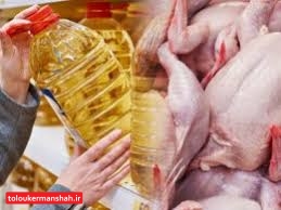بازار روغن و گوشت شب عید کرمانشاه زیر ذرهبین تعزیرات